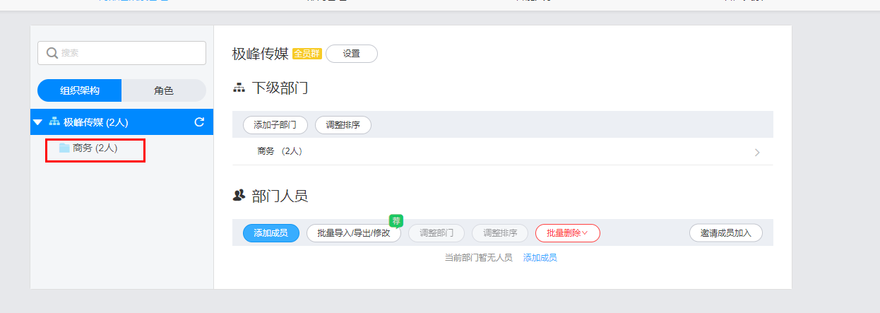 商务按钮