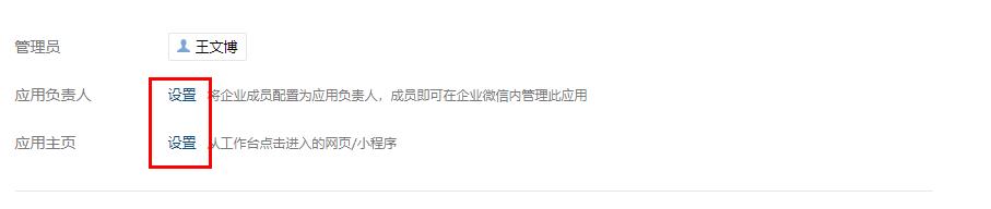 管理员模块