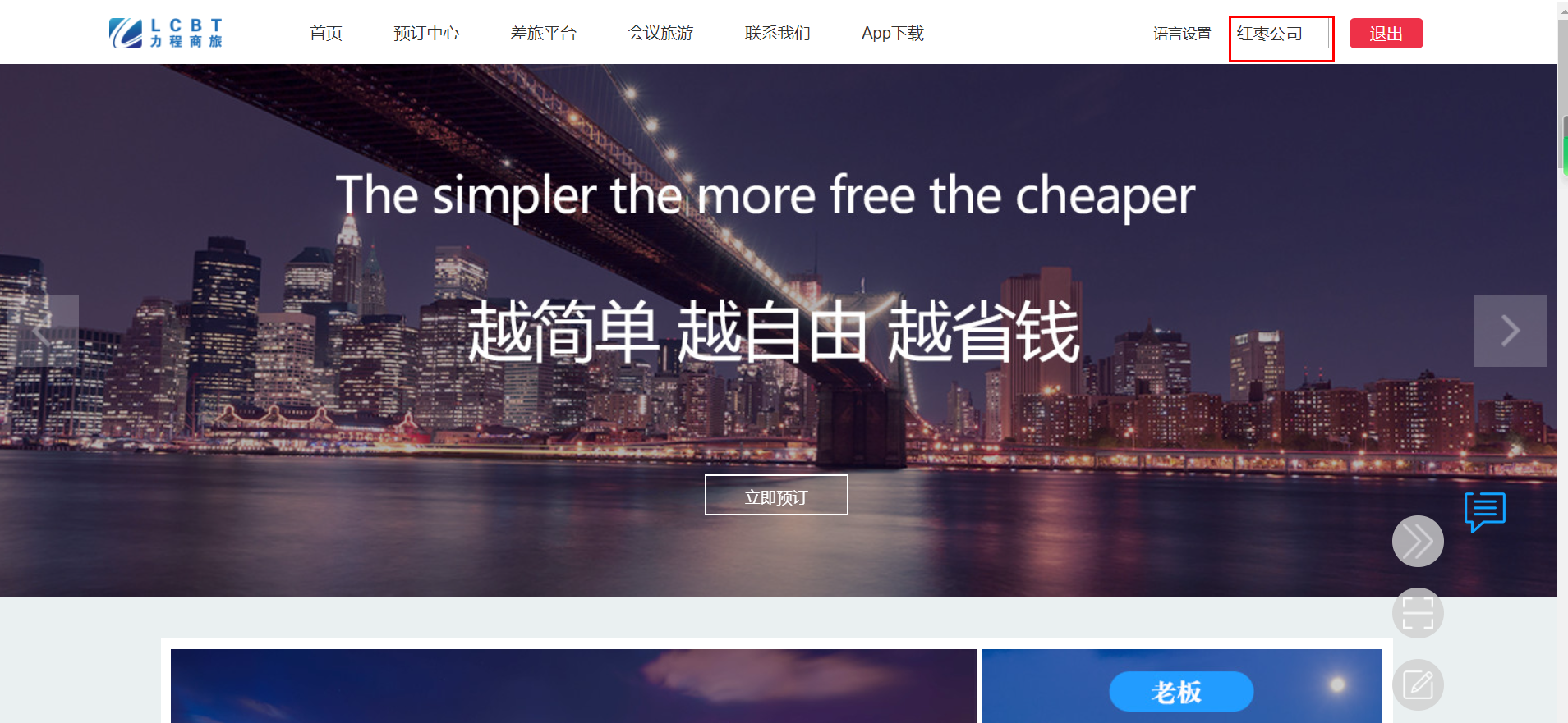 账户名称