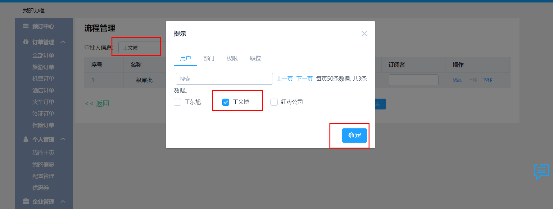 填写内容