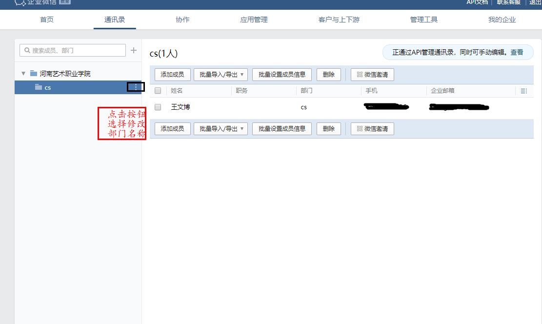 点击按钮