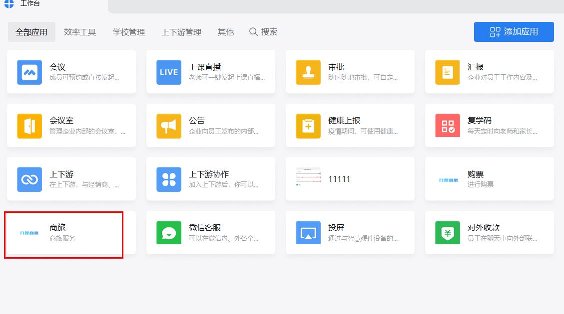 显示效果