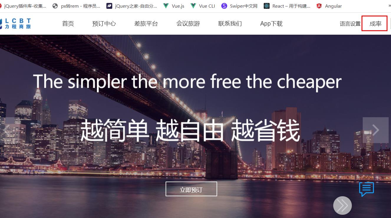 账户名称