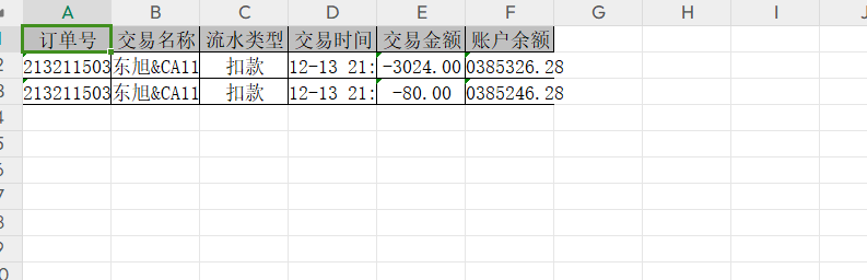 20231214113636